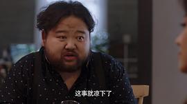人間規(guī)則電視劇免費(fèi)觀看 圖1