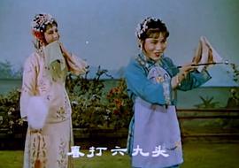 評劇李憶蘭名段 圖1