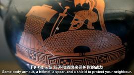 古代世界 圖1