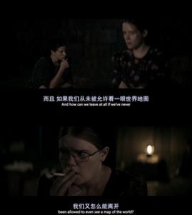 电影女人们的谈话故事背景 图3