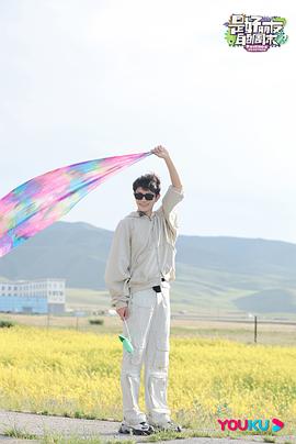 好朋友的周末德云社一共几期 图5