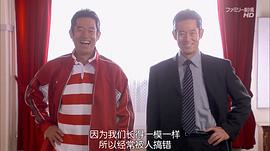 富豪刑事 圖5