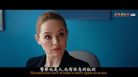 機器女警 圖4