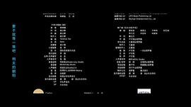 堅如磐石 圖3