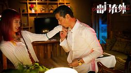 電影出門在外為什么沒上演 圖9