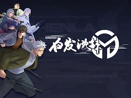 白發(fā)沈辣 圖1
