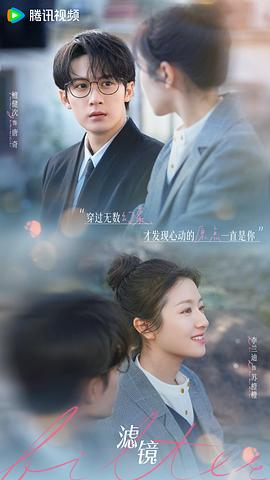 濾鏡 圖2