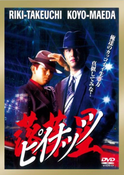 落花生