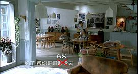 愛情自有天意 圖5