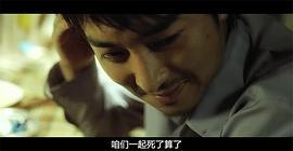 惡魔在身后 圖7