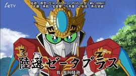 sd高達(dá)三國傳全集 圖3