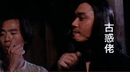 精裝難兄難弟 圖7
