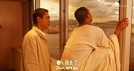 救世神棍电影粤语免费 图5