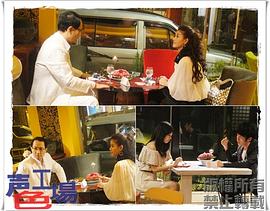 女王不下班 圖8