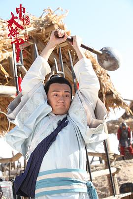 巾幗大將軍 圖6