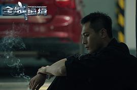 全城通緝 圖3