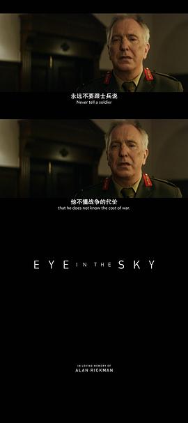 Eye In The Sky 图9