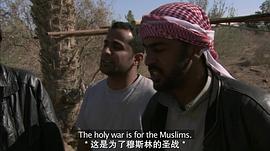 叙利亚战争片红蛇完整版免费观看 图4