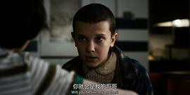 怪奇物语百度百科 图5