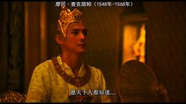 暹羅王后 圖5