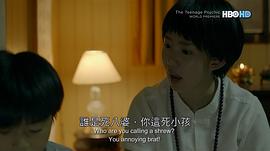通靈少女 圖7