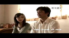 年年歲歲 圖3