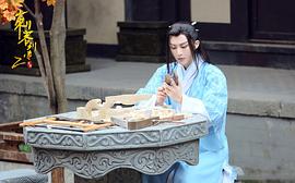刺客列傳之龍血玄黃完整版 圖7