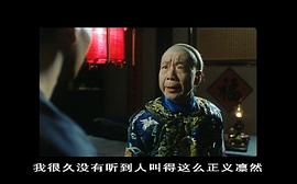 中国最后一个太监电影演员表 图2
