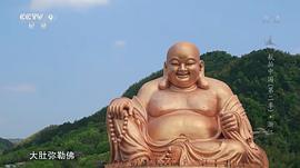 航拍中國(guó) 第二季 圖5