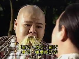 陳夢(mèng)吉傳奇 圖6