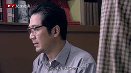 林永健演的电视剧大全 图6