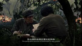 血战湘江电影免费观看高清完整版 图7