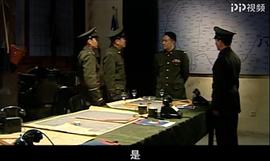 电视剧红日第8集在线播放 图7