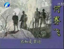 墜子皇后 圖3