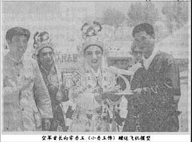 常香玉 圖7