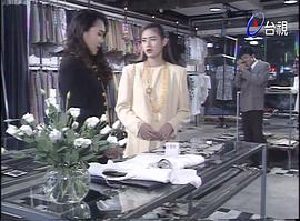 红尘无泪 图5