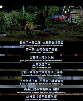 活色生香 圖3