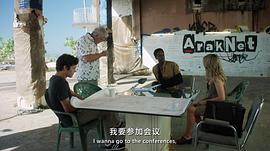 創(chuàng)業(yè)公司 第二季 圖2