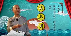 穿越吧 圖8