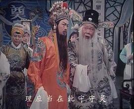 背靴訪帥 圖1