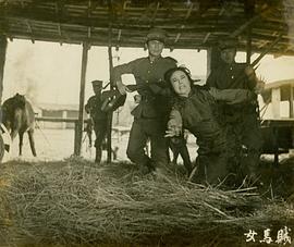 山河血 圖5