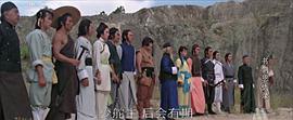 書劍恩仇錄 圖7