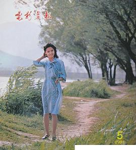 東方劍 圖2