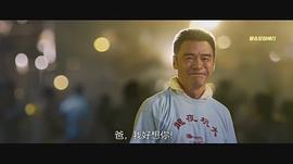 2019刘德华电影 图8