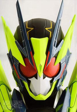 假面騎士01 圖1