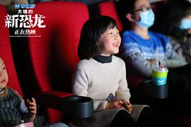 哆啦A夢：大雄的新恐龍 圖5