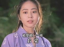 くノ一忍法帖 IV  忠臣蔵秘抄 圖3