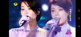 百变大咖秀2021 图7