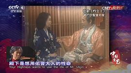吟公主 圖5