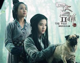 鄧超劉亦菲 圖2